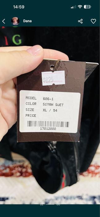 Мужская кожаная куртка