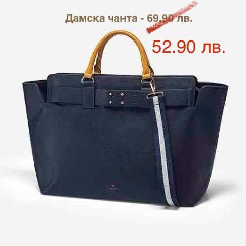 ПРОМО! Дамски чанти, раници, несесери на Puma, портмонета - НОВИ!!!