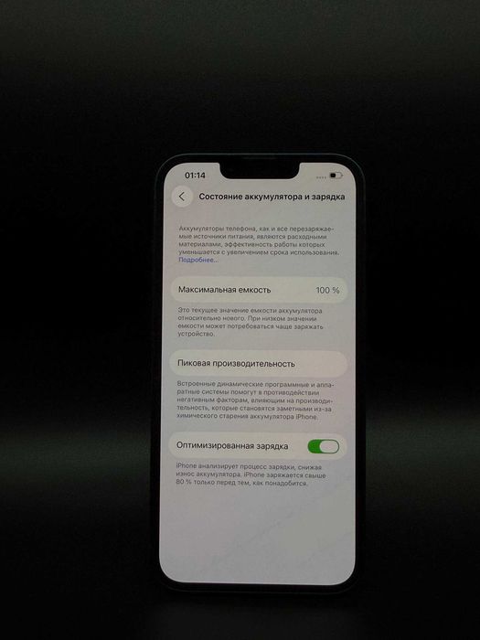 Apple iPhone 13 128 GB