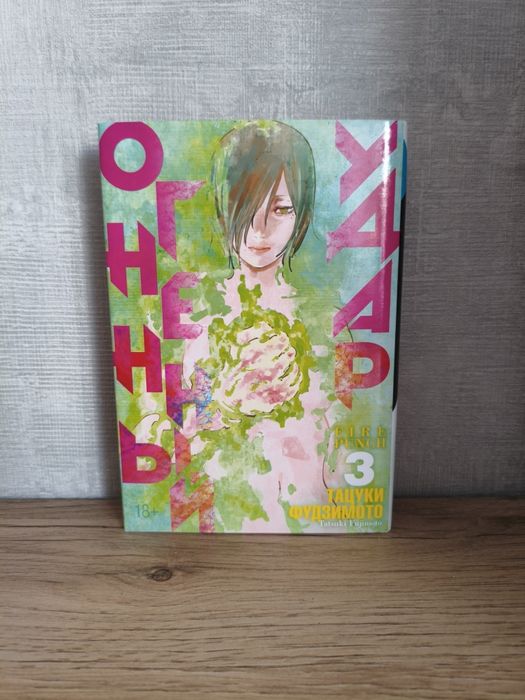 Продам мангу оригинальную