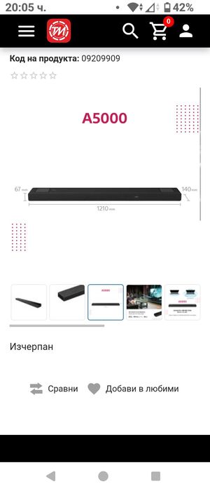 Sounbar Sony HT-A5000