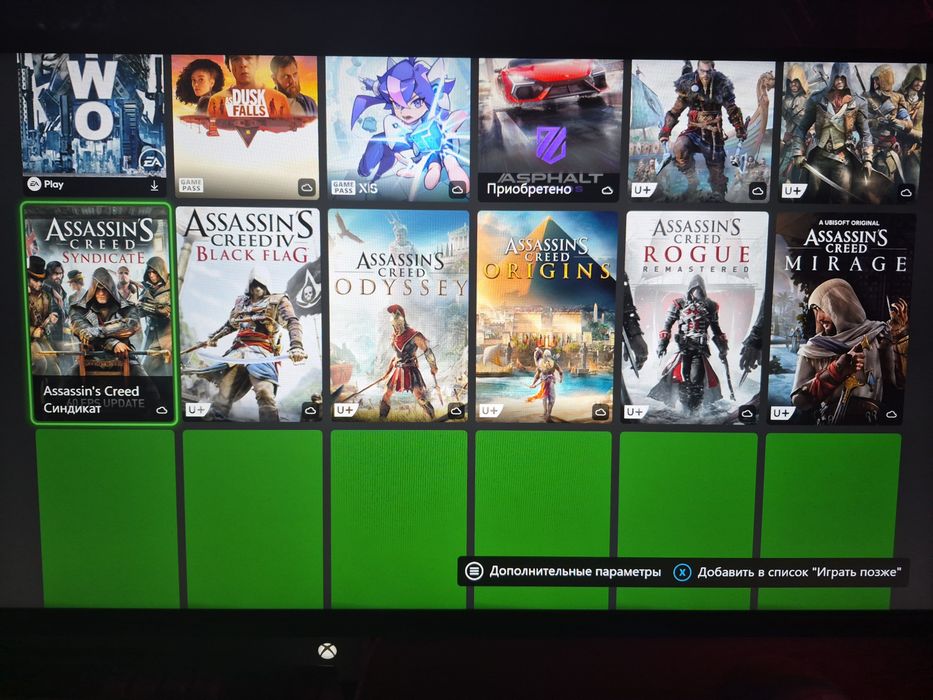 Продам Xbox One S