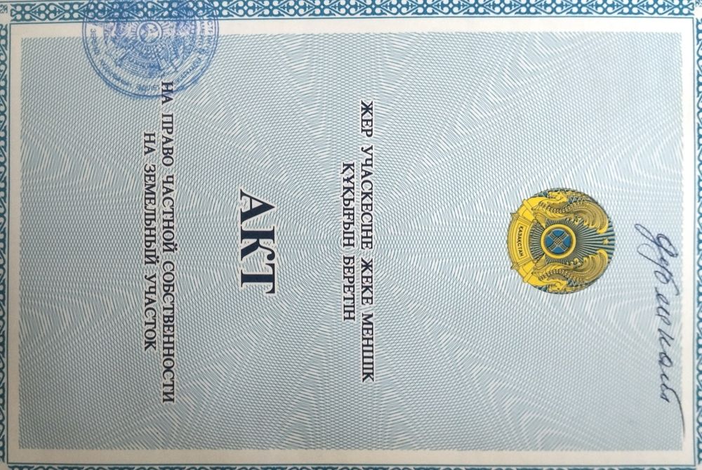 Үи сатылады 4 бөлмелі