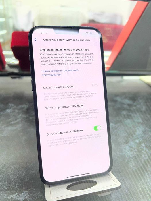 Iphone 13 Pro Max 128gb 79%