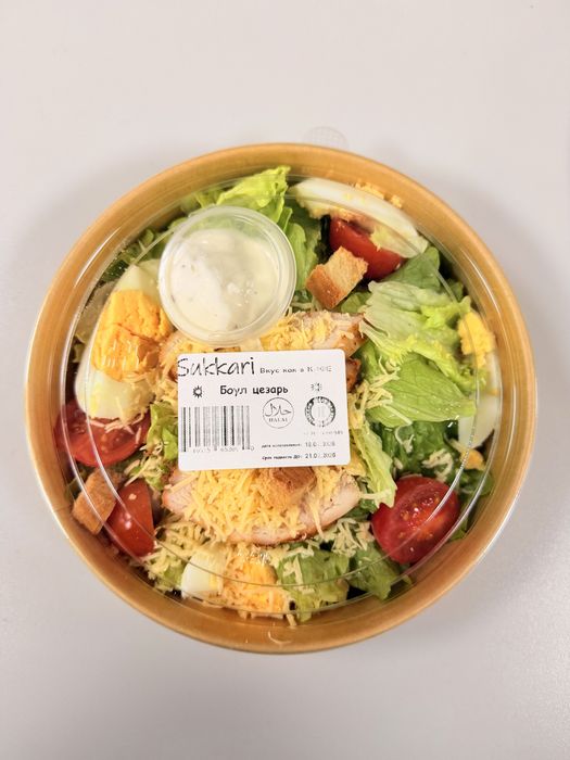 Обеды Самые Вкусные обеды в городе , магазины, офисы