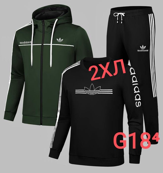 Мъжки комплект три части