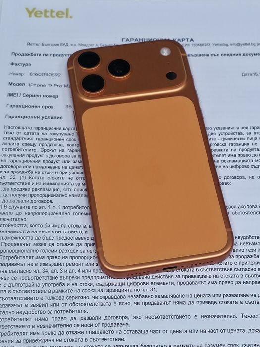 КАТО НОВ 512GB iPhone 17 Pro Max Yettel Гаранция 2028г. Cosmic Orange