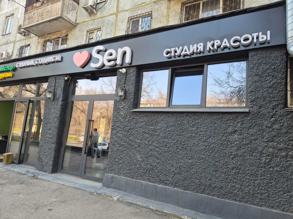 Сдается кабинет в студии красоты