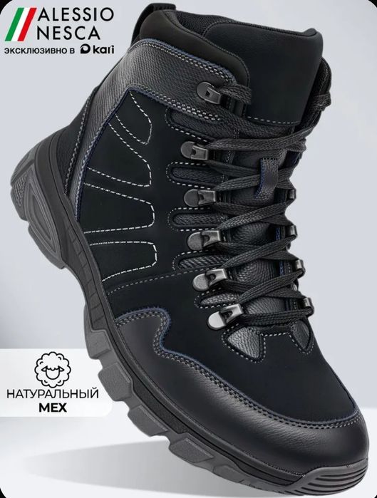 Продаю новые зимние кроссовки из натуральной кожи в коробке!