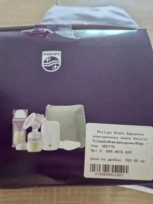 Електрическа помпа за кърма с батерия Philips Avent Premium (Natural Motion)