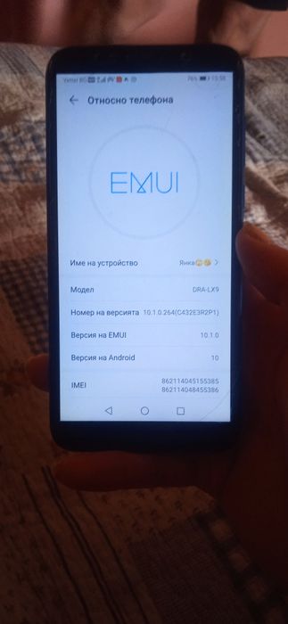 Huawei P40 Lite -34 евро