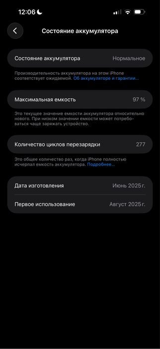 iPhone 16 pro max ( 1TB - Desert)
