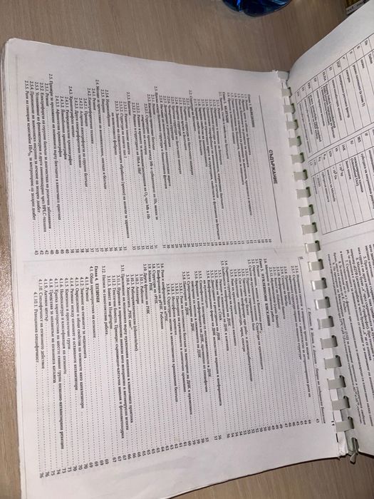 Учебник по Биохимия медицина