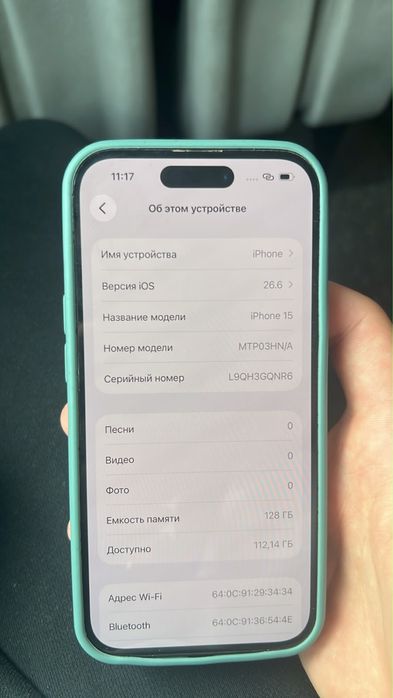 IPhone 15 128gb 86%