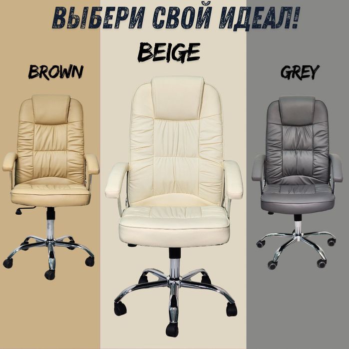 АКЦИЯ ! Офисное кресло ЛЕО черный , LEO black , РАСПРОДАЖА