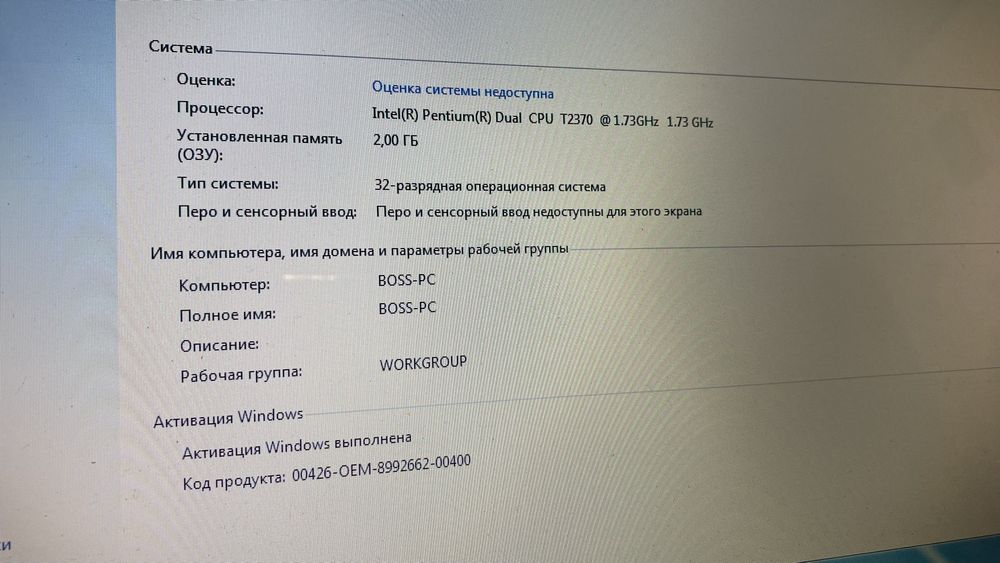 Ноутбук Fujitsu Siemens