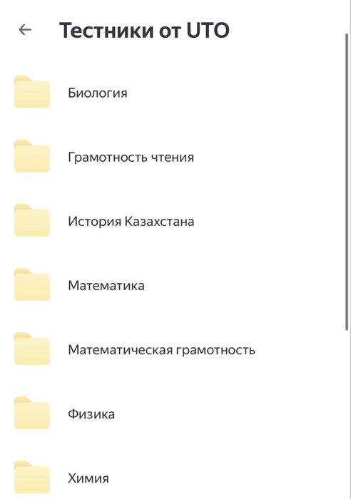 Книги  от EDUCON