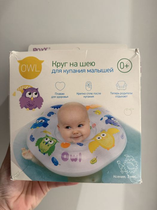 Пояс за бебе за врат нов