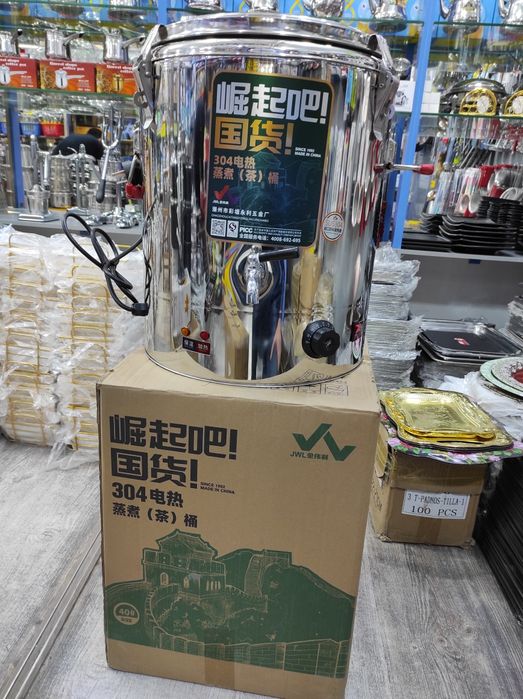 Самовар термос сотилади