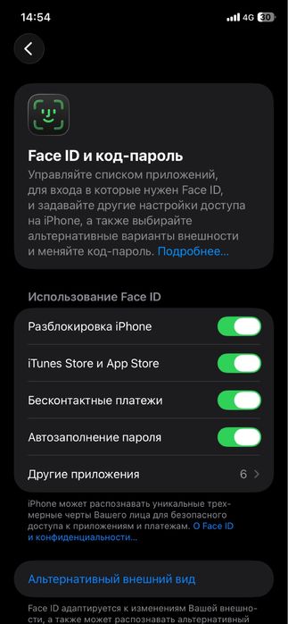IPhone 11 64gb 82%
