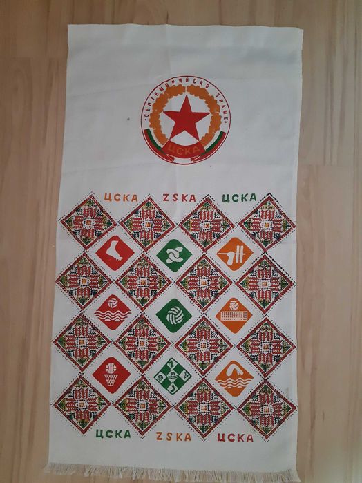 Протмоне-торбичка и Кърпа (бродирана) на ЦСКА "Септ.знаме"