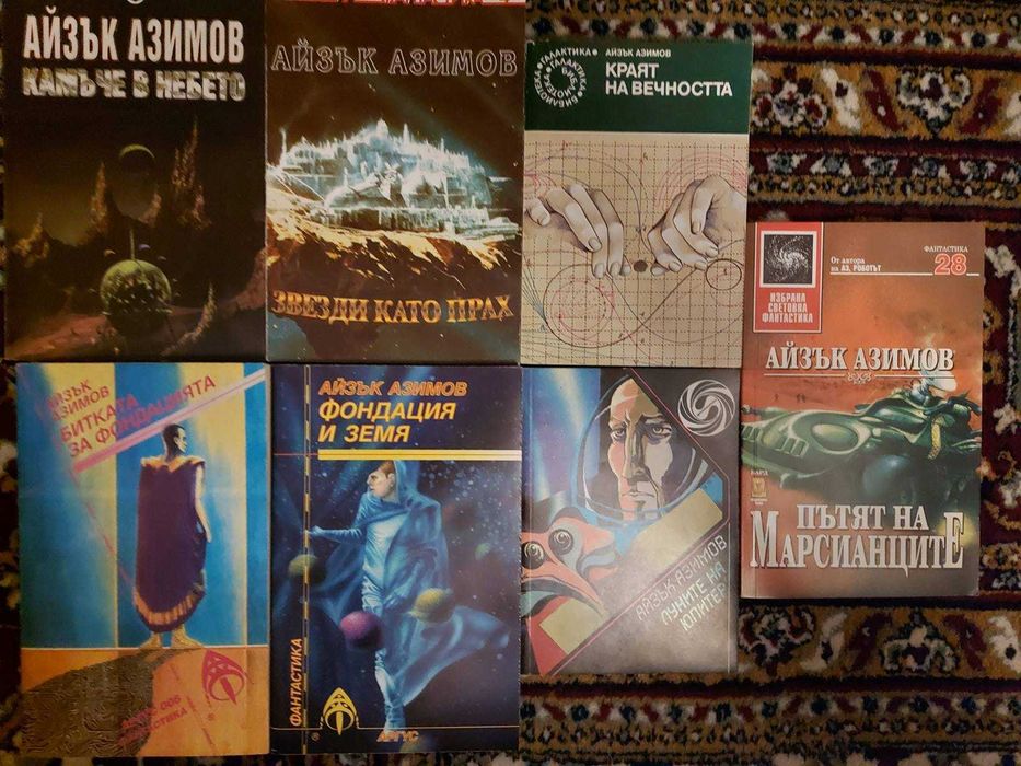 Супер качество книги от Фантастика и Приключения за колекционери