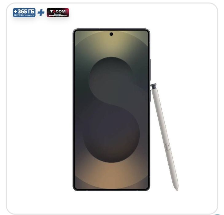 Samsung Galaxy S 25 Ultra