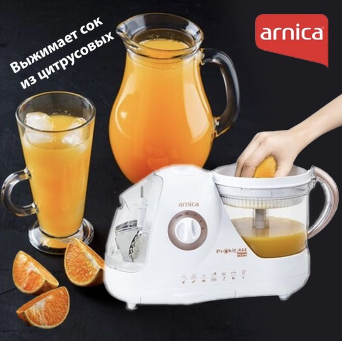 ARNICA Prokit 444 plus Комбайн