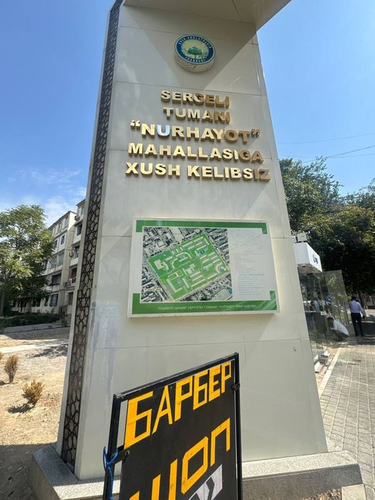 Tashqi Reklama xizmati