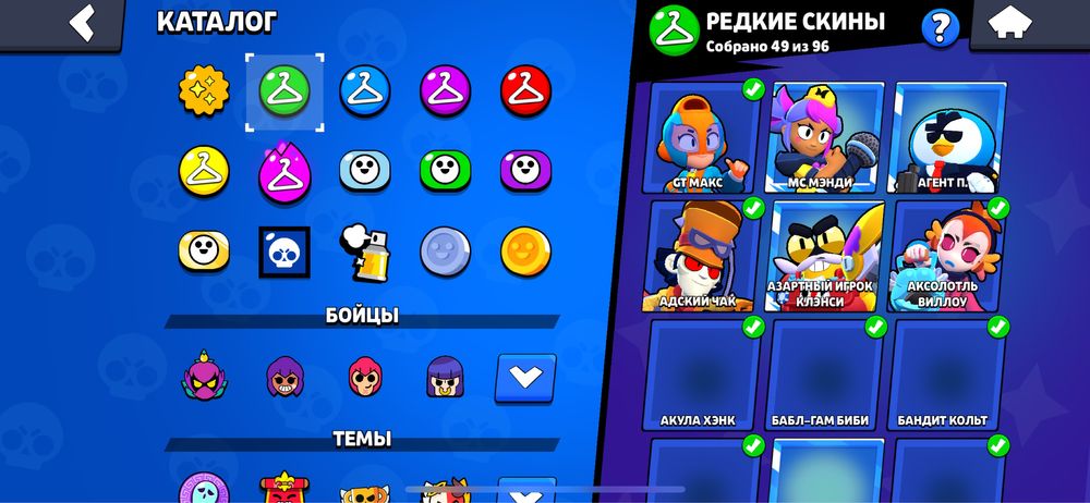 Акк в бравл старсе