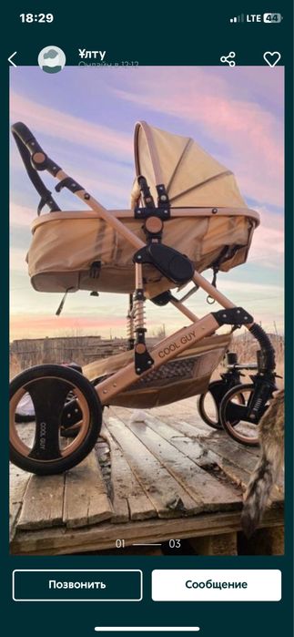 Продам коляску!!!