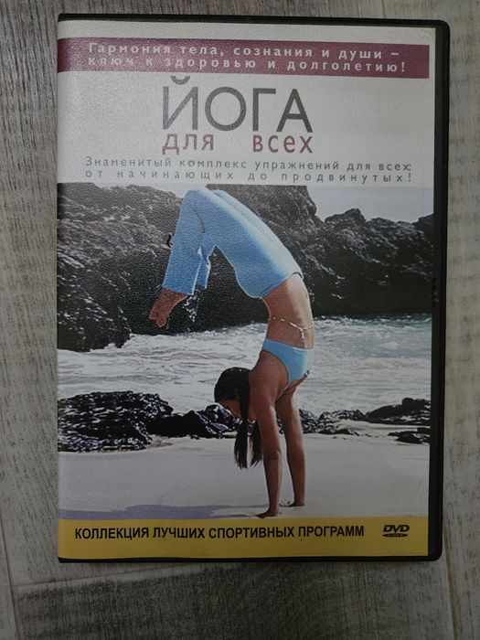 4 разных DVD диска