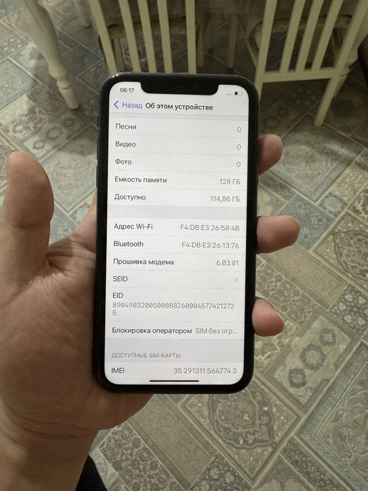 iPhone 11 128Гб в идеале