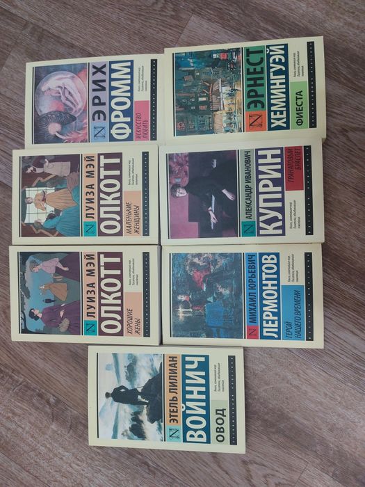 Продам книги, классика