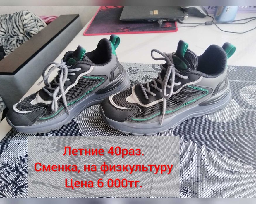 Обувь подростковая 39, 40 размер