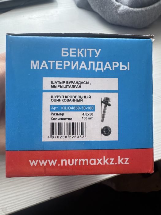 Саморезы металл-дерево 4,8-50 , 4,8-38