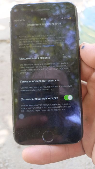 Iphone 7 128 g 100 yomkist