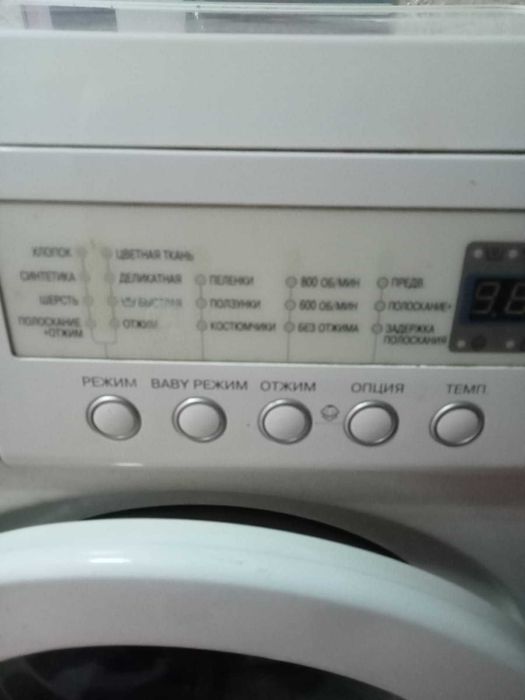 стиральная машина