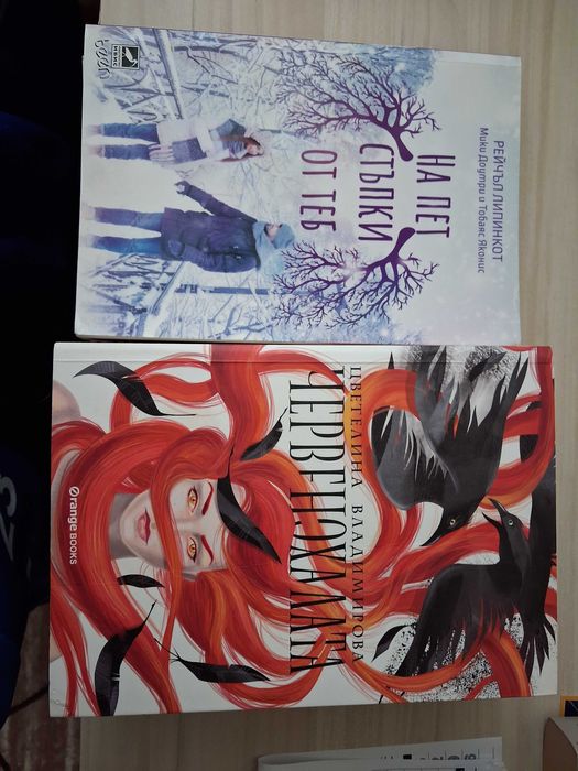 Продавам книги, художествена литература