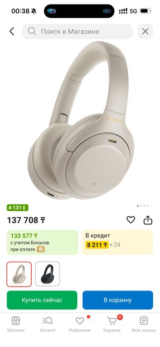 Sony Wh-1000XM4 продам или обмен