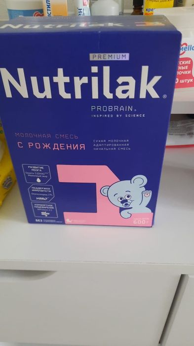 Продам детскую смесь