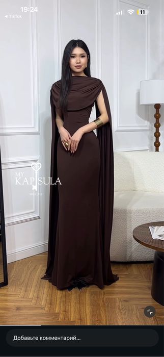 Коричневая платье в обтяжку