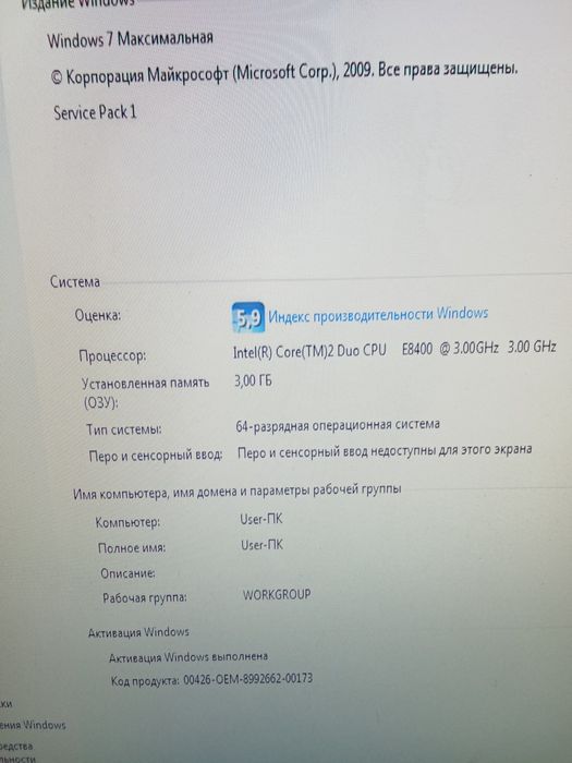 Компьютер б/у вместе со столом
