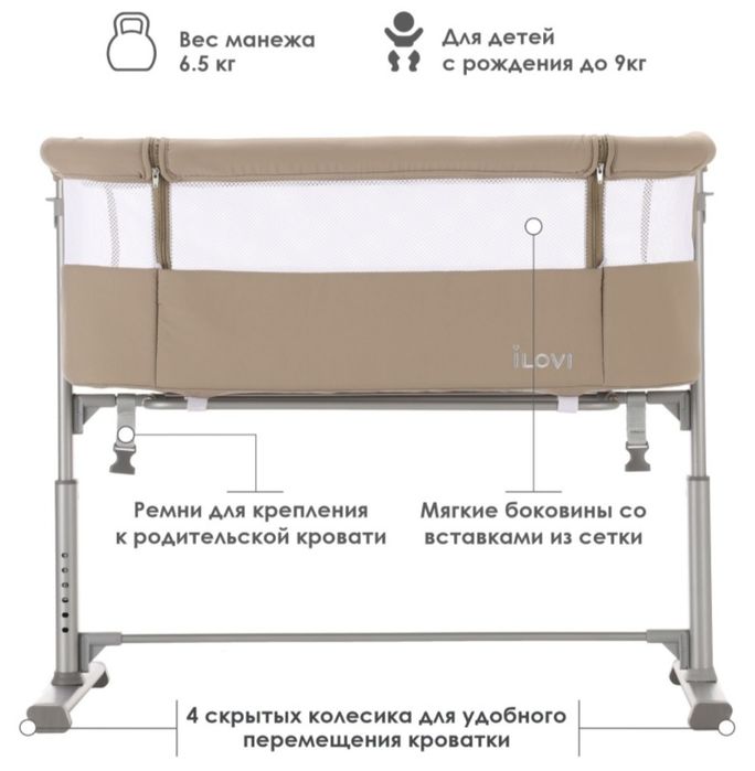 Кроватка люлька для новорожденных