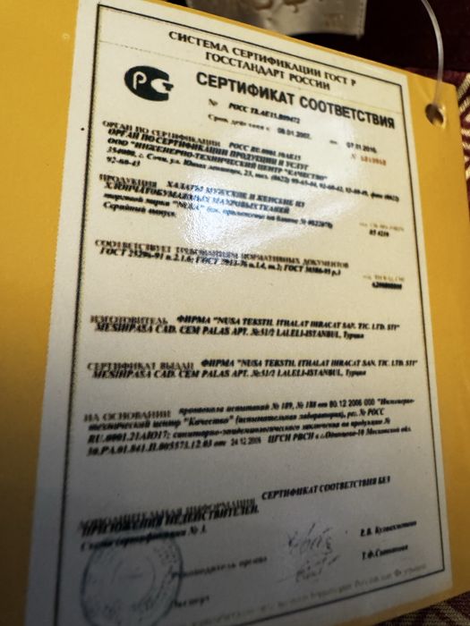 Продам турецкий халат Nusa