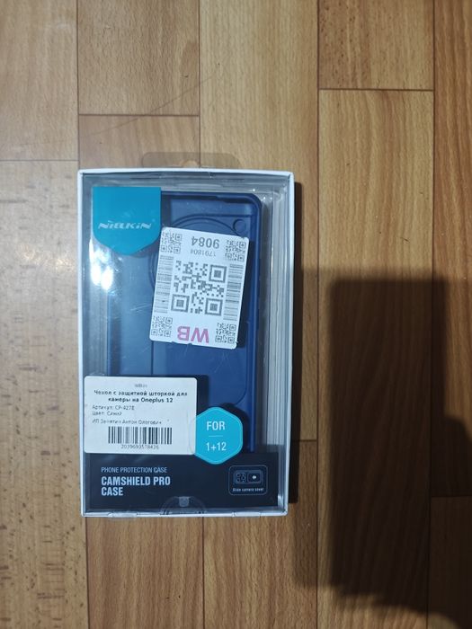 Чехлы на oneplus12