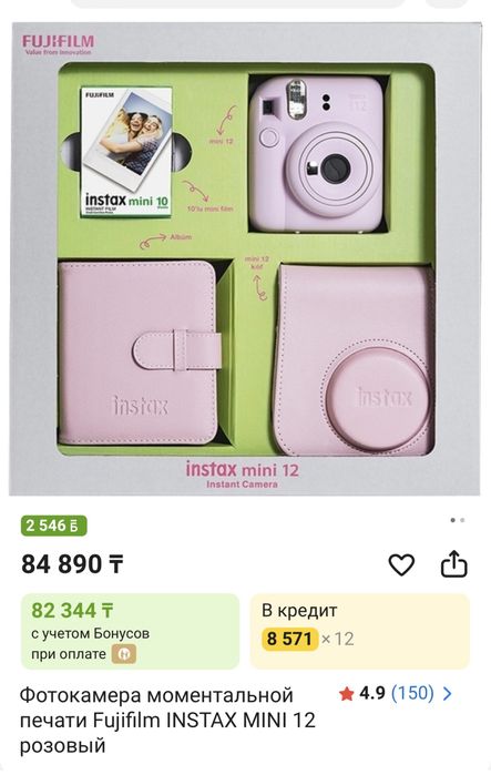 Instax mini 12 розовый