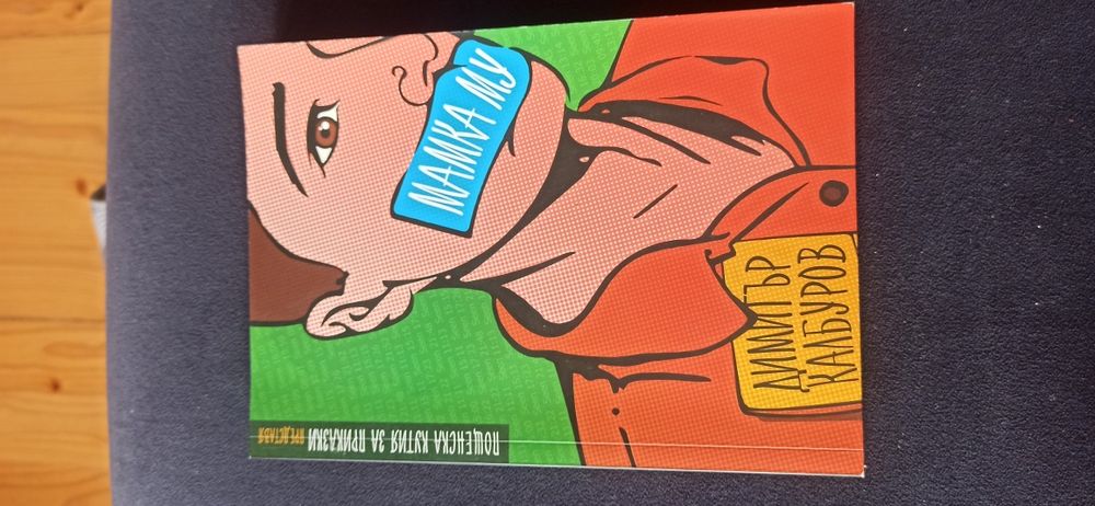 Книги литература