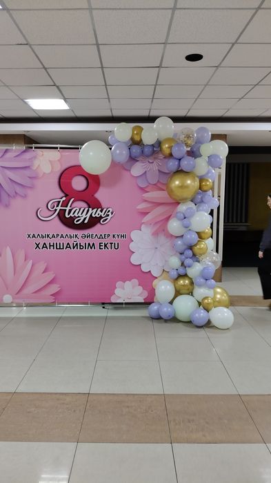 Доставка гелиевых шаров