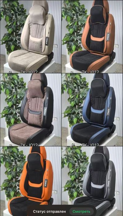 Чехол 35000 тг Шымкент